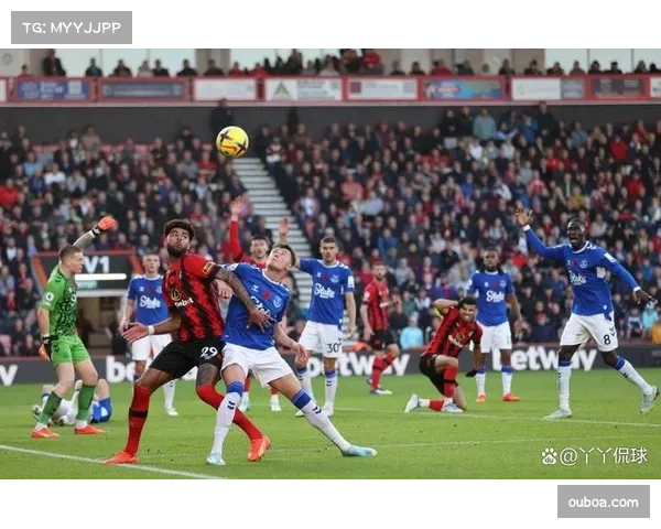 埃弗顿遭伯恩茅斯逆转 太妃糖后防线纪律性问题凸显 埃弗顿遭伯恩茅斯逆转 太妃糖后防线纪律性问题凸显